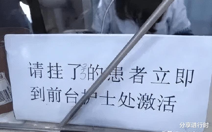 “和朋友一起住酒店，卫生间的小铁棍是干嘛的？”