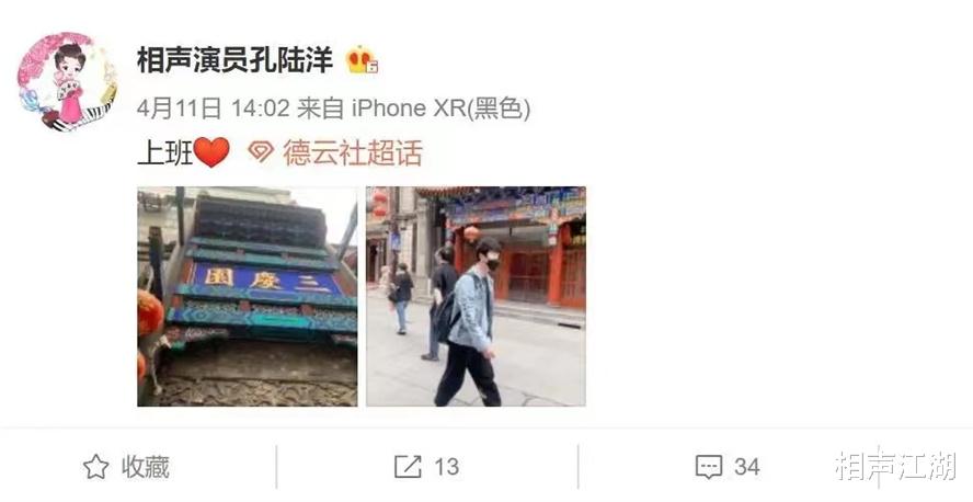 相声|德云社再添一员大将,对郭德纲来说,相声天赋早已不是第一标准