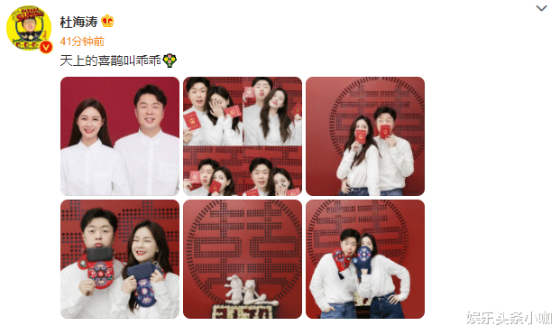 沈梦辰|领证一年不到,他俩就闹离婚?