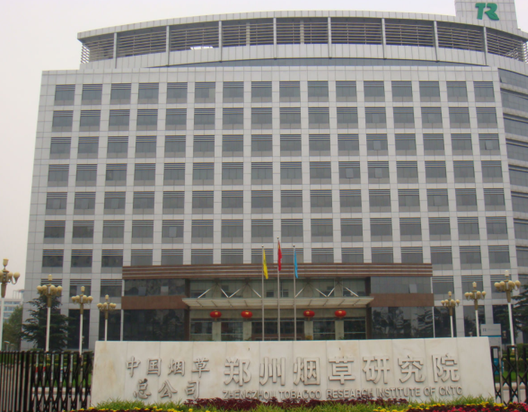 招聘|正式编!中国烟草22年再招收157人,大专学历也可报考,3月底截止