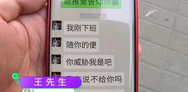 2019年,河南快递员丢件赔536元,找到归还后,女孩崩溃大哭拒绝还钱