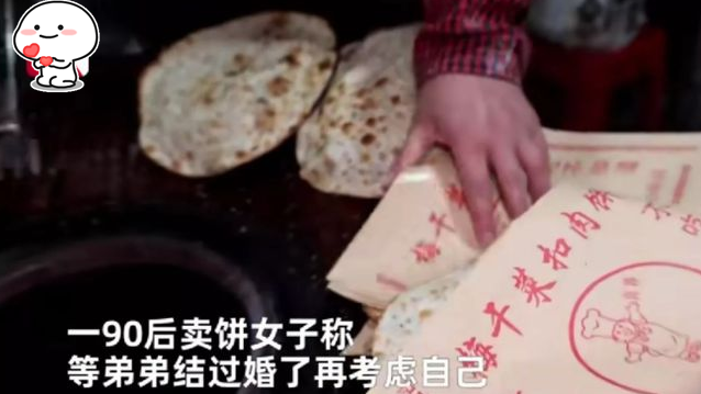 辍学卖饼12年为弟弟买房,被称“最强扶弟魔”,弟弟本人作出回应