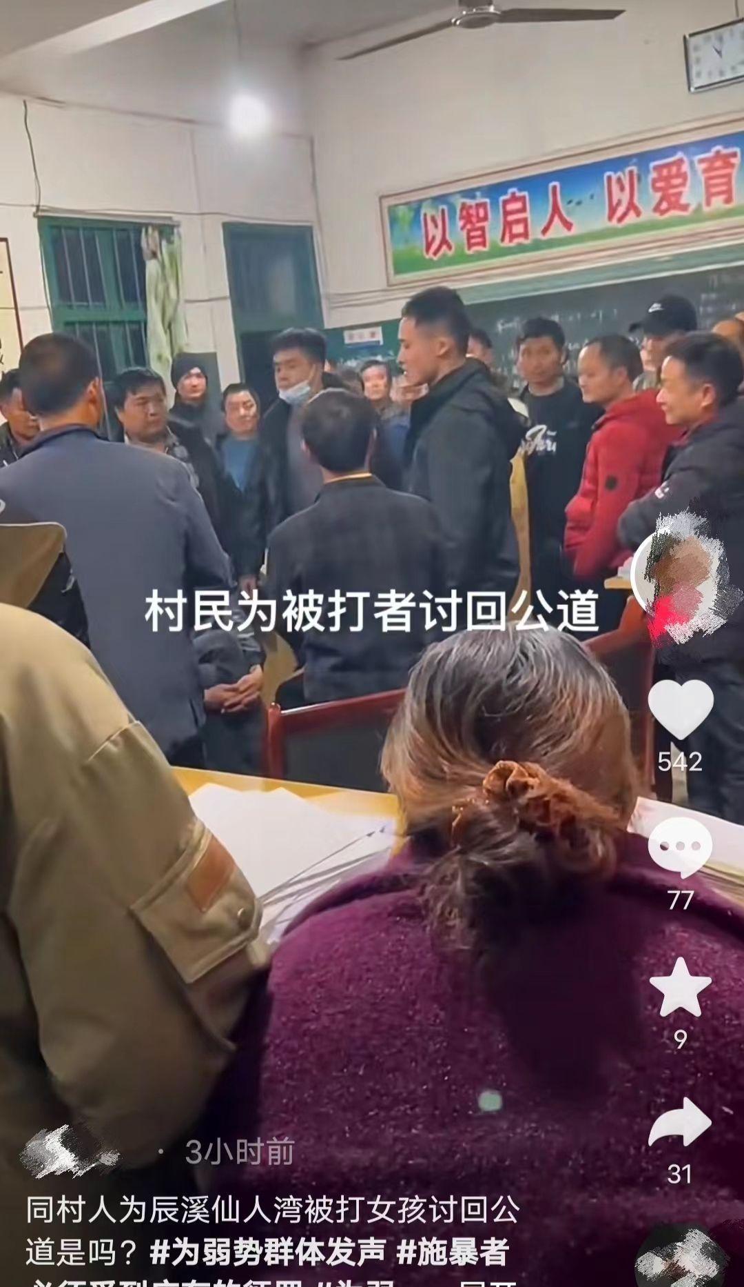湖南辰溪县发生初中生霸凌事件,轮番掌掴加飞踹,更多细节曝光