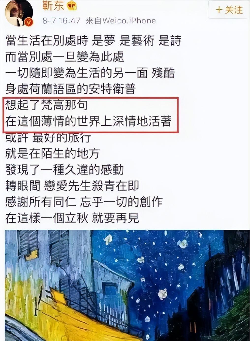 明星|不识字,十以内加减法不会算,这8位明星文盲至此,凭什么走红?