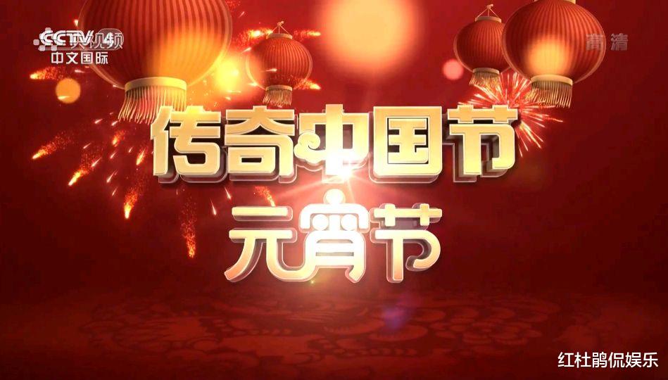 央视|央视主播田靖华再次被重用,直播特别节目挑大梁,未来发展被看好