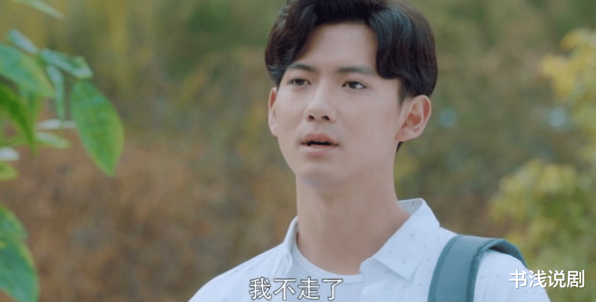 暗恋橘生淮南|上线6天破5000万,《橘生淮南》后又一校园剧上线,获满屏5星!