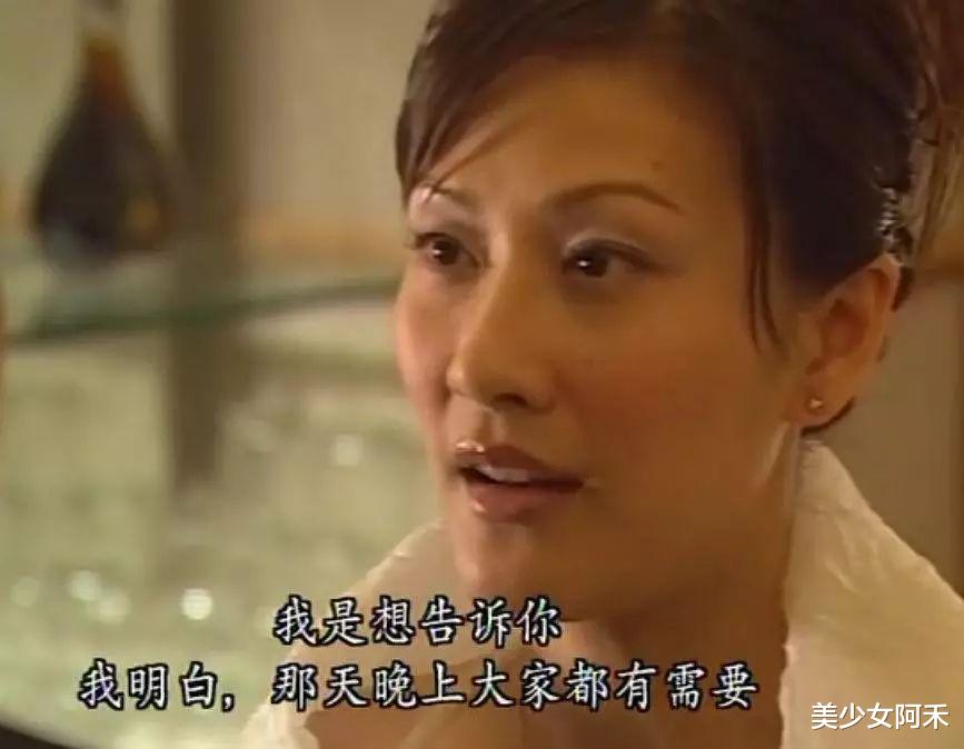 |我的偶像是那些港剧女主角