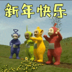 文玩|除夕到,团圆夜,有啥心愿都实现