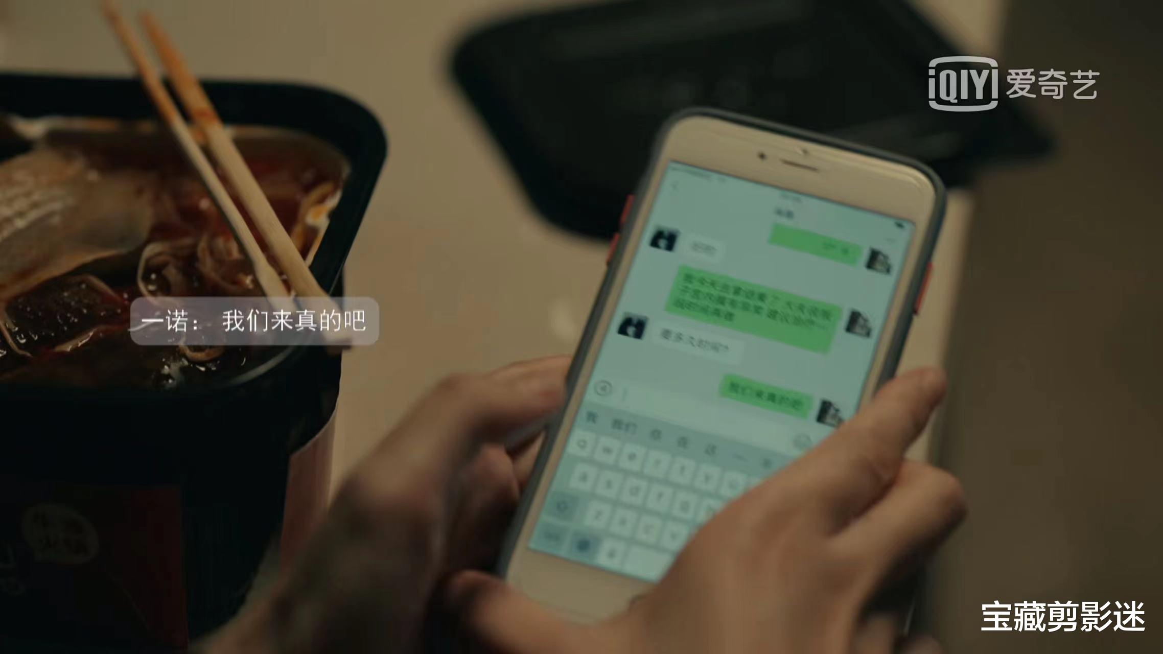 任素汐|《亲爱的小孩》秦昊任素汐去宾馆,谢可寅崩溃,这剧有点毁三观呀!