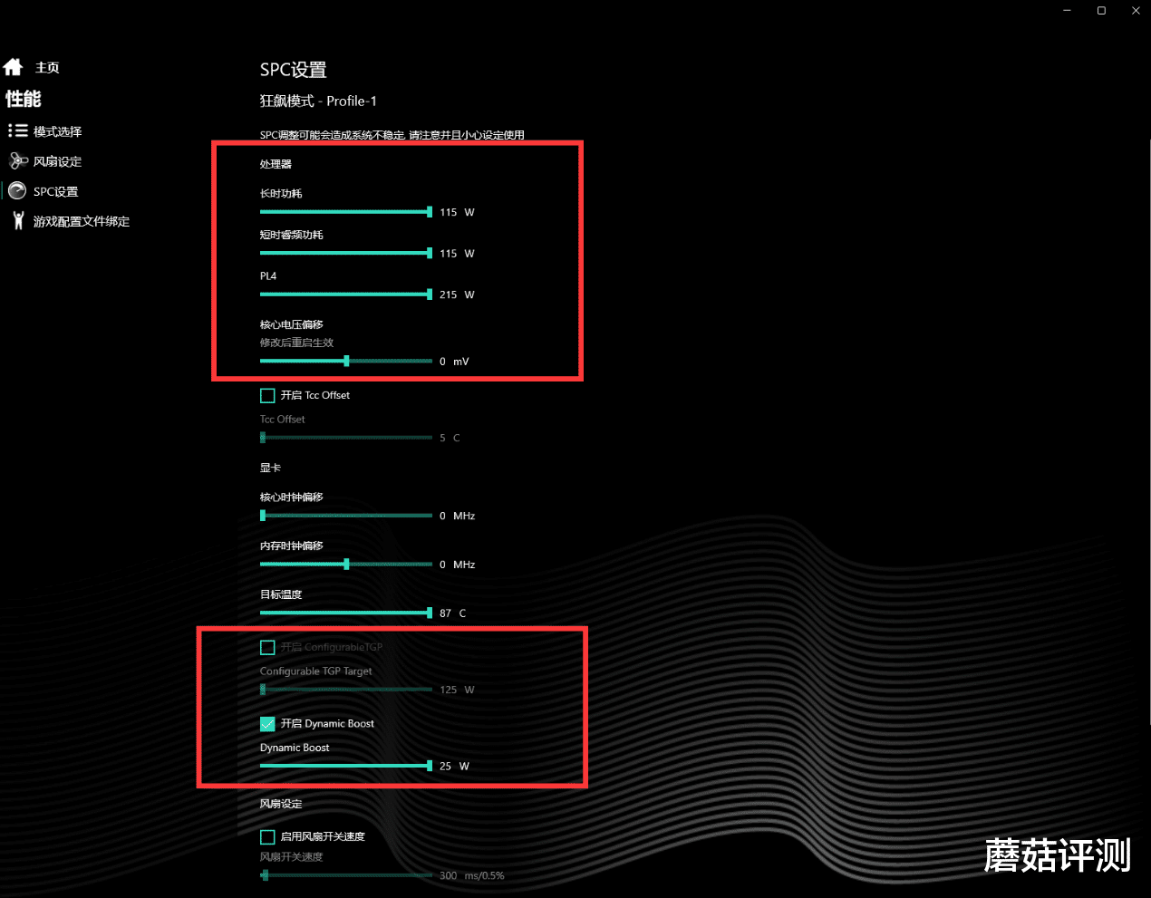 笔记本|多项新技术加持，综合性能提升明显、机械革命旷世3070Ti游戏本 深度拆解评测