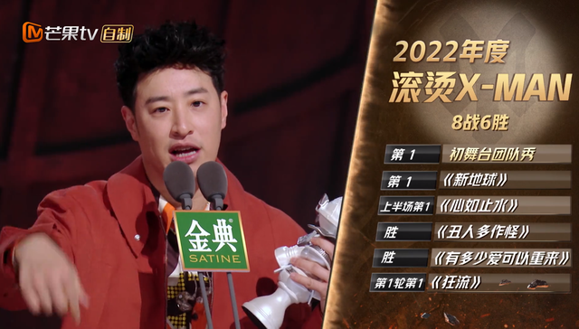 陈小春|披荆斩棘成团之夜：上演十大惊喜场面，苏有朋、陈小春成最大赢家