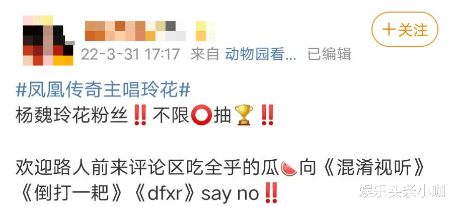 杨魏玲花|没想到他们的粉丝也能吵起来，是太闲了吗？！