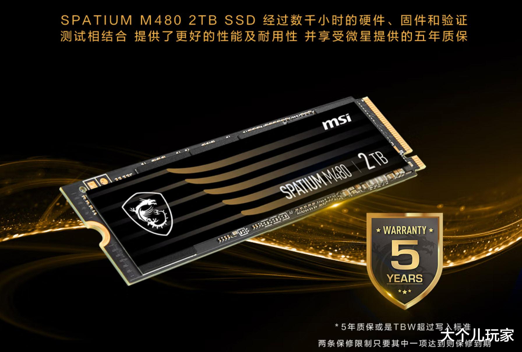 伊隆·马斯克|个性装机集锦 之二 固态硬盘篇:不能错过的双11!建议收藏