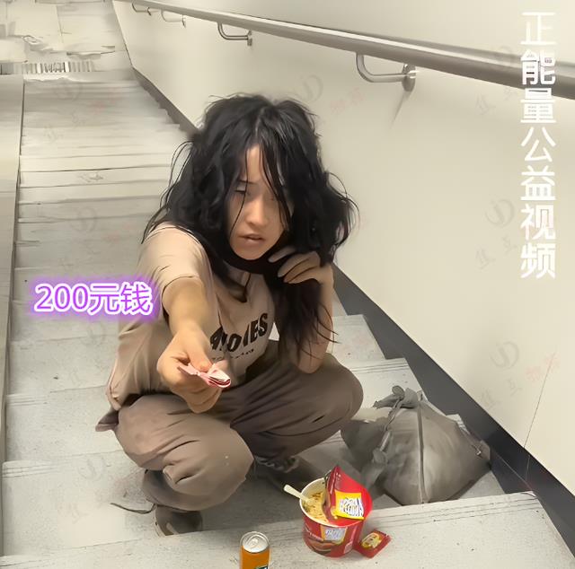 人美心善!女子流浪深圳,好心人赠送新衣服,女孩给200元答谢