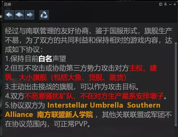 文明|新伊甸文明盛典落幕，全新版本即将上线