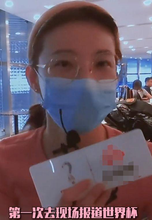 马凡舒|央视马凡舒现身卡塔尔世界杯！素颜出镜清纯可爱，身材苗条气质佳