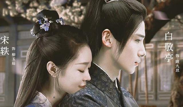 白敬亭|《长风渡》白敬亭毛领路透，自带贵气好养眼，宋轶蓝衣盘发不错！