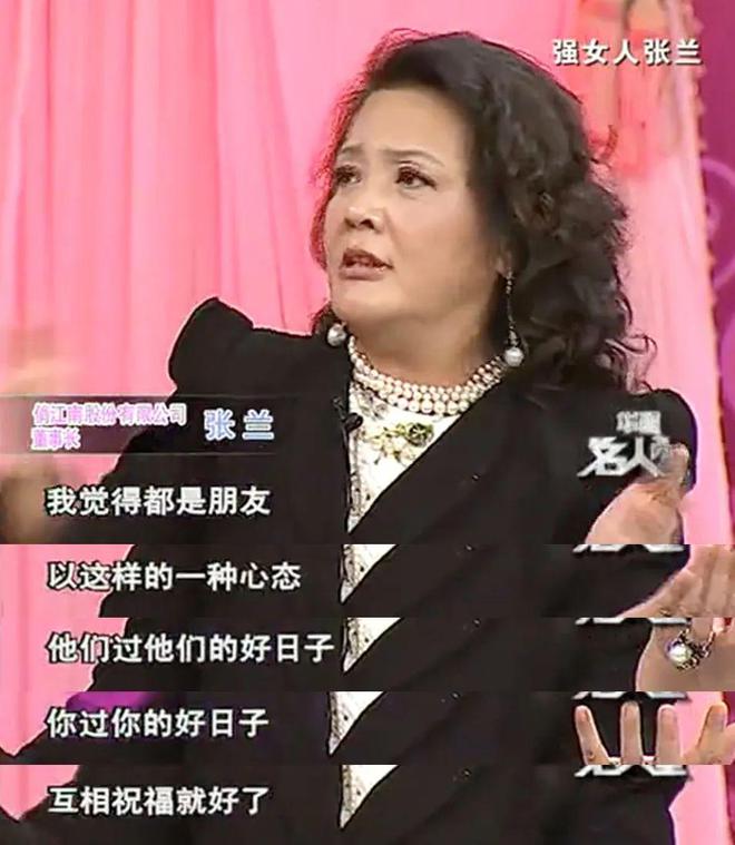 大S|名利场||失控的小汪和他身边的女人们……