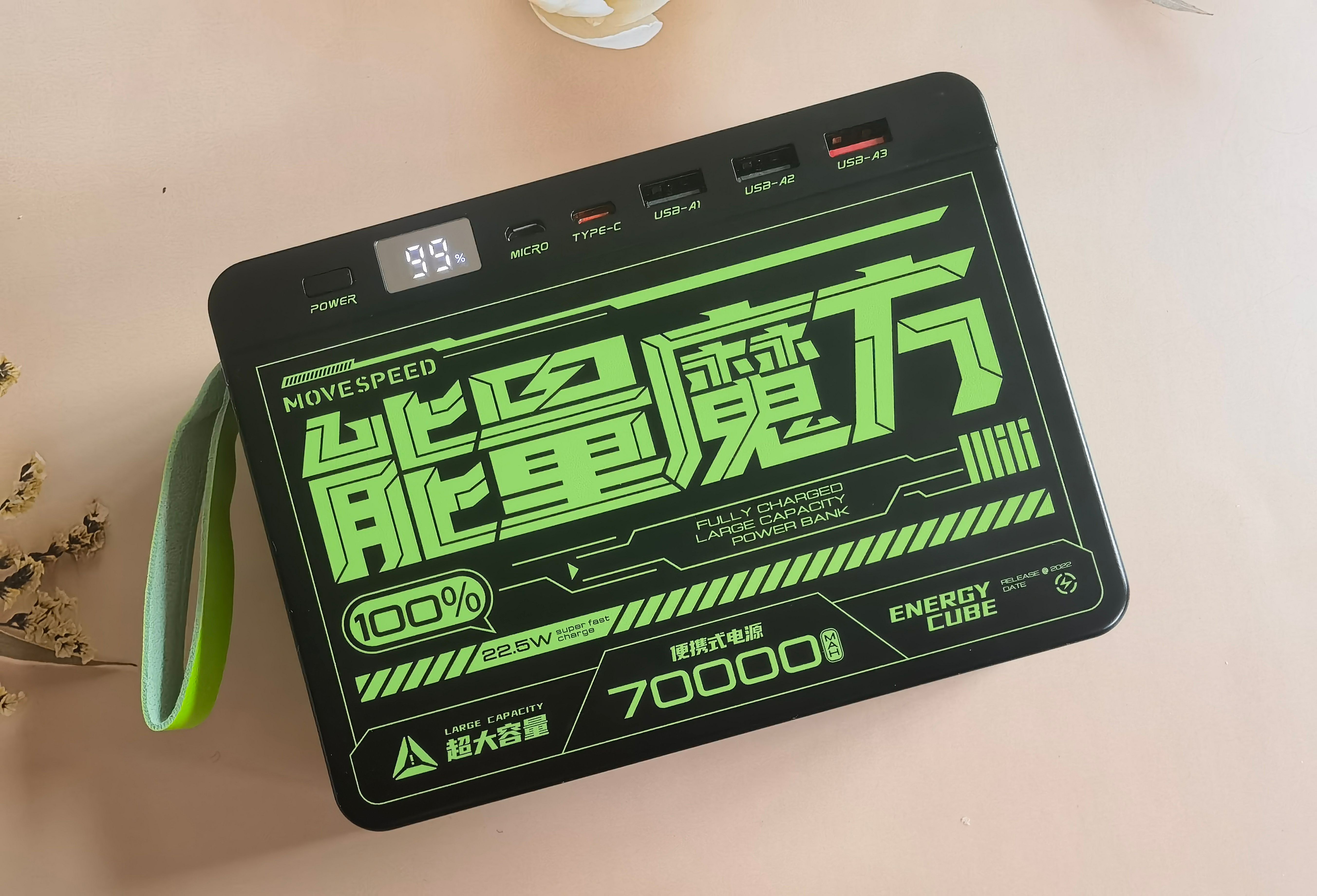机械键盘|轻便好用的超大容量移速便捷户外电源