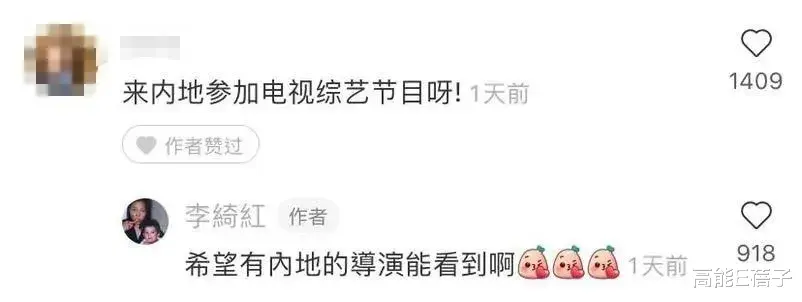 正午阳光|TVB星星同学会 | 95版《神雕侠侣》播出27年，他们又“归去来”了？