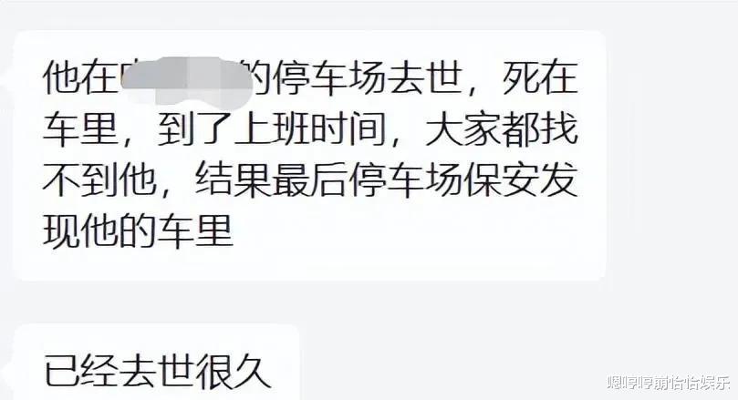 外地媳妇本地郎|太突然了！出演过《外地媳妇本地郎》的陈坚雄离世，年仅51岁