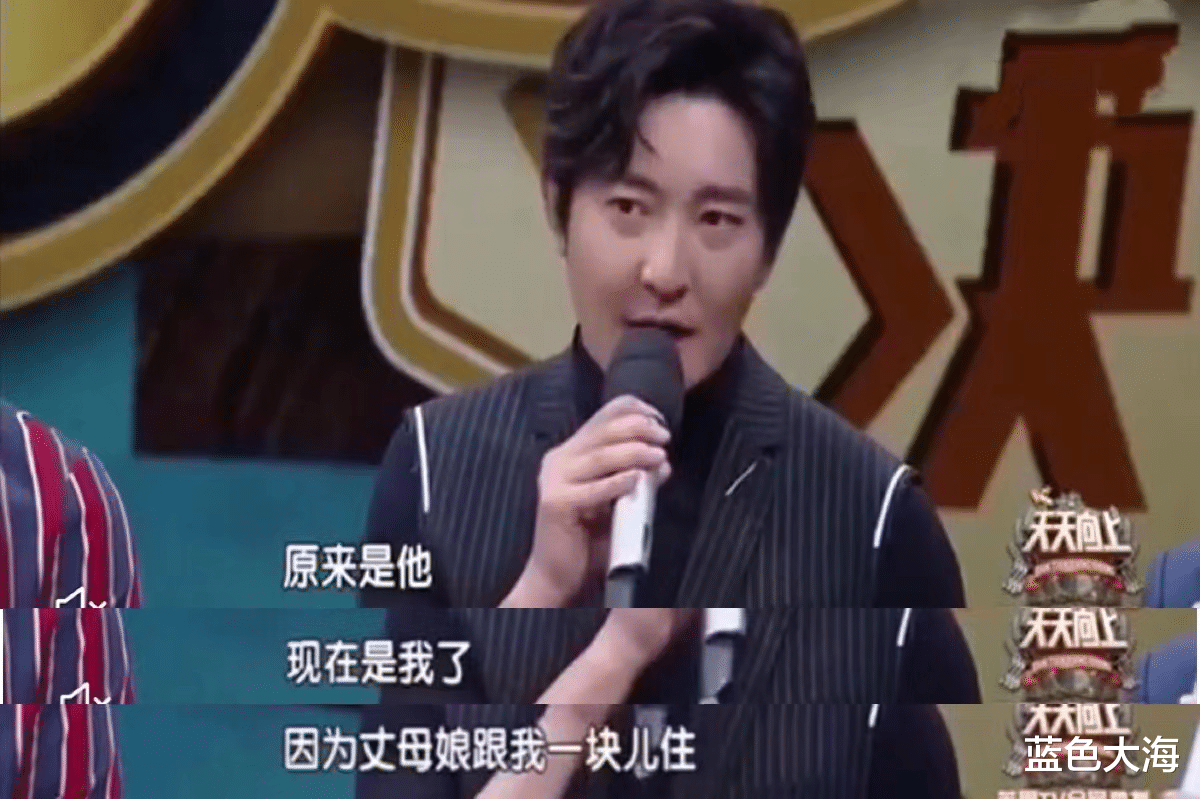 陆毅|娶亲姐妹成连襟，丈母娘态度却不同，陆毅和郭京飞谁更受鲍母宠？