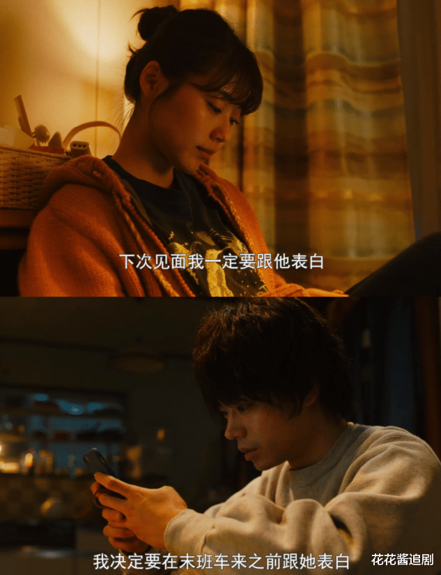 花束般的恋爱|菅田将晖有村架纯《花束般的恋爱》：百分百契合的人也会转身说再见