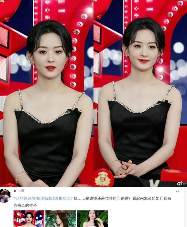 赵丽颖|小花动态，赵丽颖穿高定直播显疲态？baby唐嫣大片封面表现很惊喜