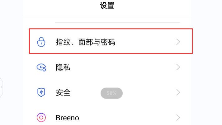 创维|手机的锁屏密码怎么设置？