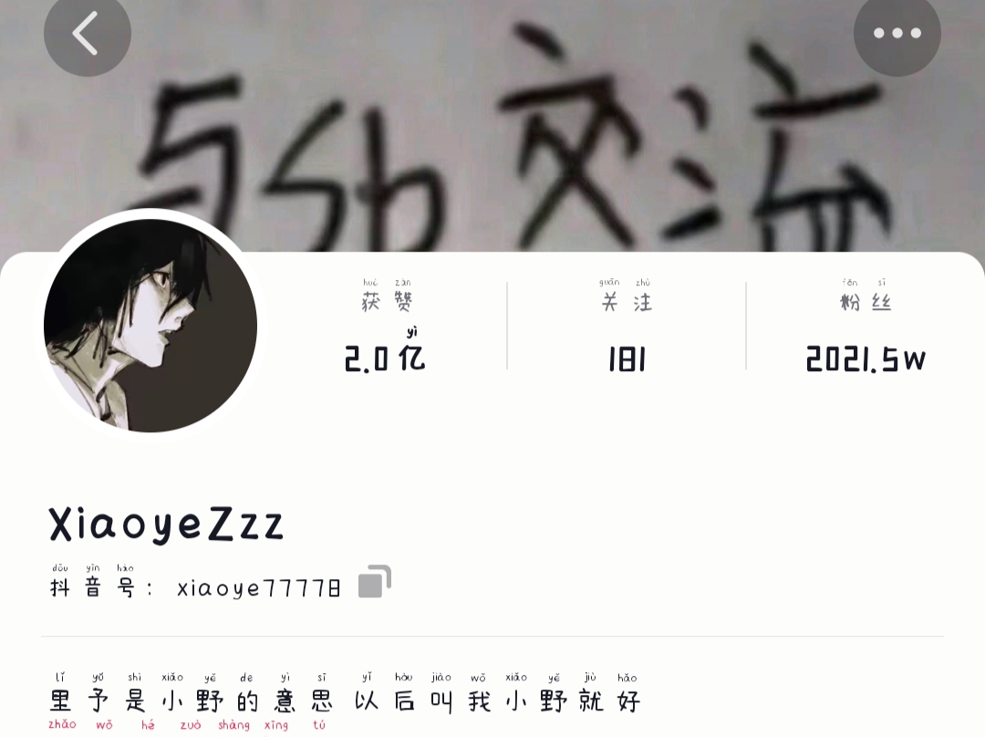 明星素颜|井川里予素颜翻车，网友：不愧是纯欲天花板