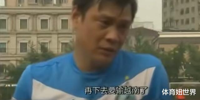 中国足球|下一场输缅甸？范志毅预言成真，李霄鹏道歉：仍相信中国足球能崛起