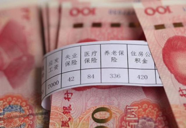 教师|“铁饭碗”变“金饭碗”？国家官宣“涨工资”，具体是什么情况？