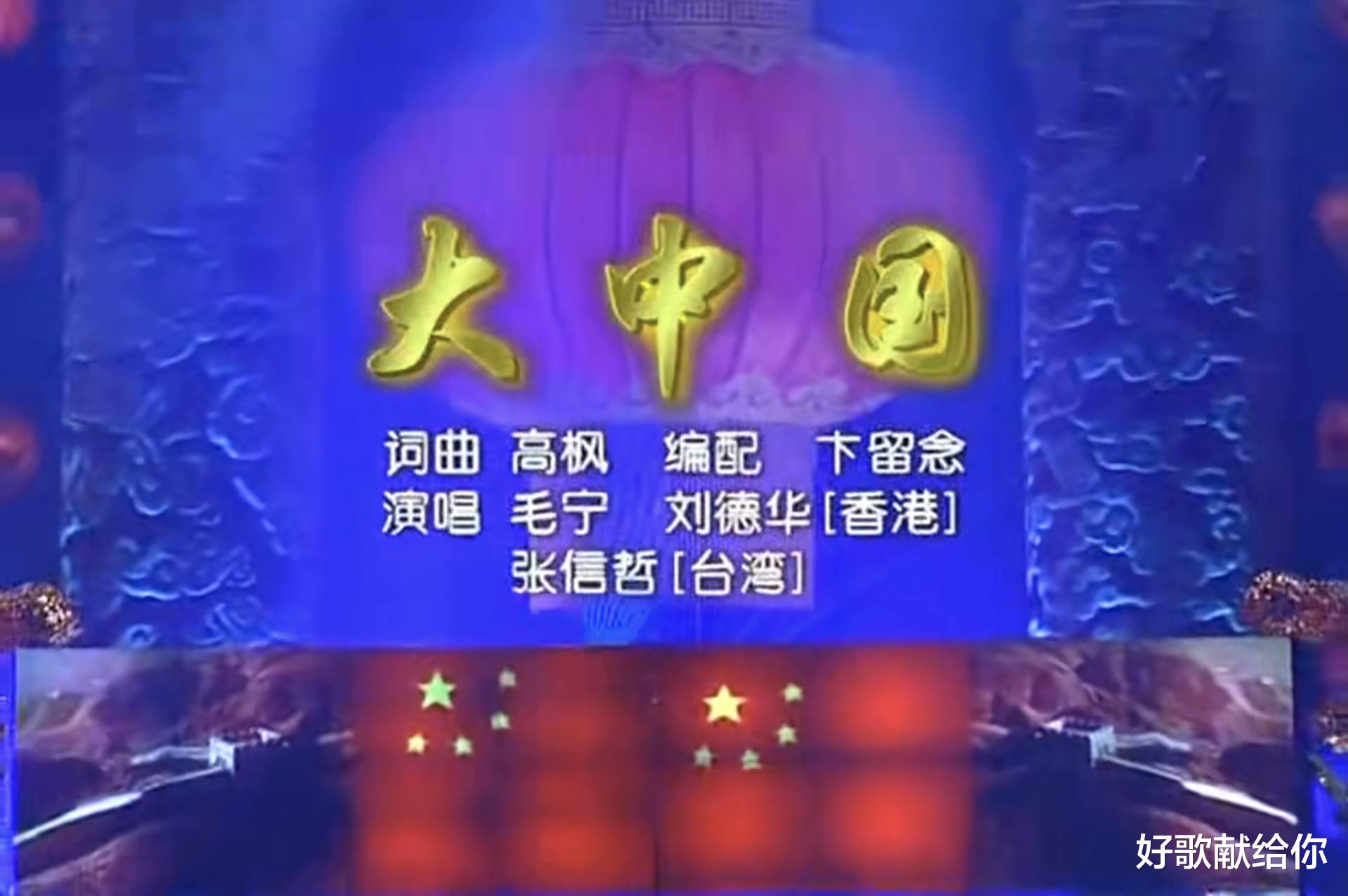 春晚|10首春晚金曲,红透大江南北,感情牌始终都是征服这个舞台的利器