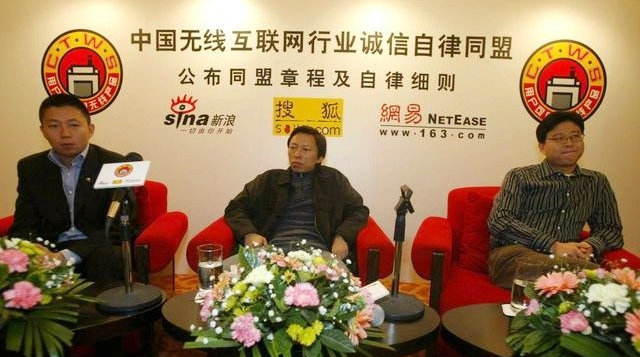 京东|从互联网大厂，看互联网近30年的历程