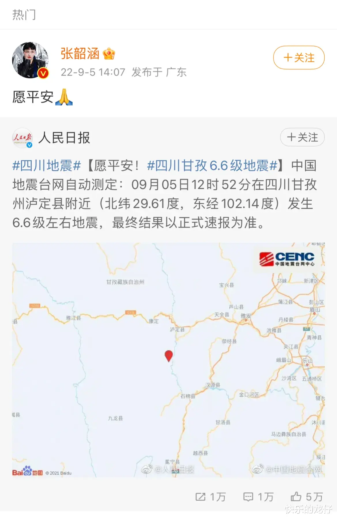 王心凌|张韶涵，王心凌的红不是没有理由的！