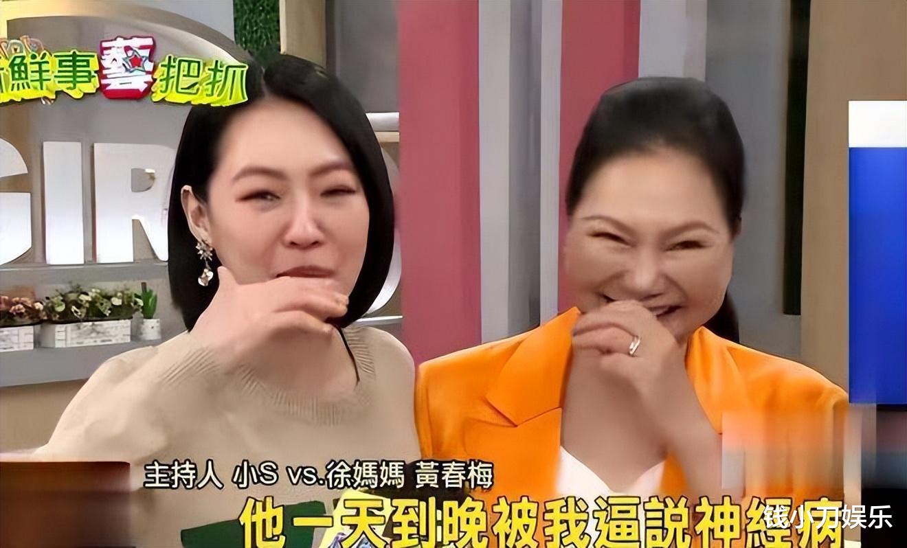 汪小菲|大瓜来了!大S刷汪小菲信用卡失败后,具俊晔给她纹戒指