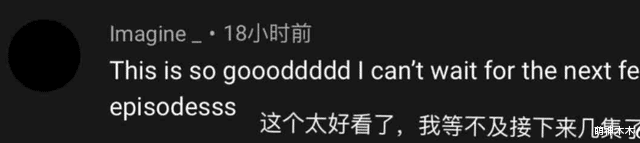 开端|《开端》海外口碑爆了,外网给出大量好评,韩国确认买入播出版权