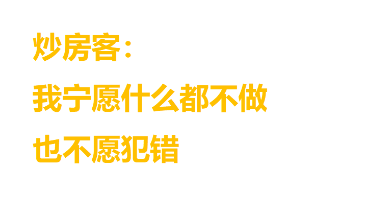 苏州|苏州玲珑湾疯狂成交，上海炒房客要进场了吗？