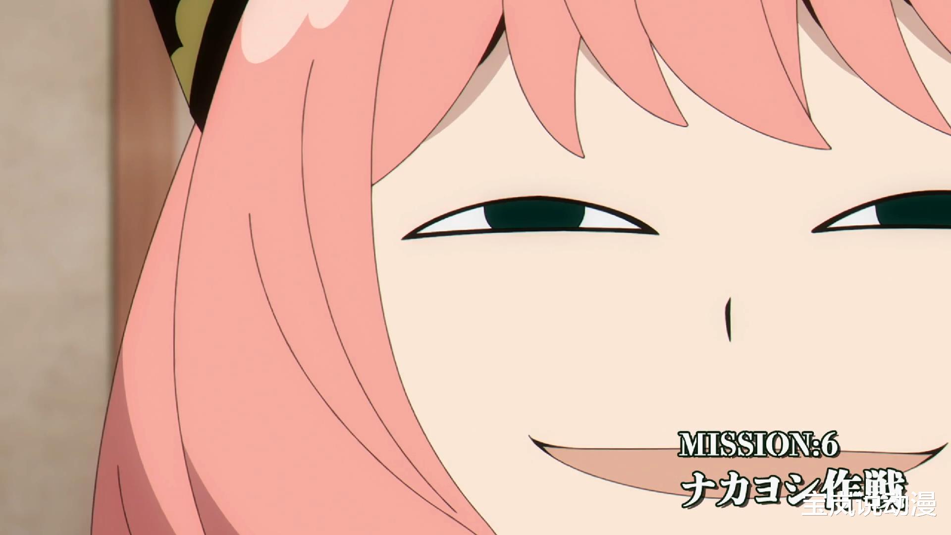 |间谍过家家05：阿尼亚成功入学，黄昏闯关救女，约尔“暴打”黄昏