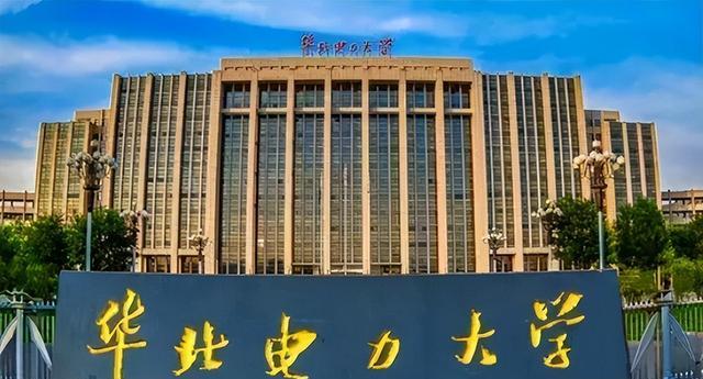 招聘|如何成为国家电网的员工呢？国网招聘人数前90名的高校名单公布