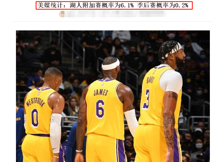 佩德里|放弃了！湖人消息，詹皇不太可能打太阳！但争夺得分王必须打勇士和雷霆