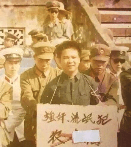 唐山事件:忆1983年严打始末