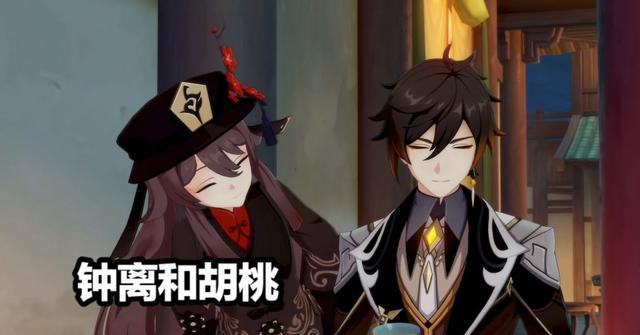 原神|原神：璃月的“CP宝箱”火了，两个玩家才能开启，不要错过10原石