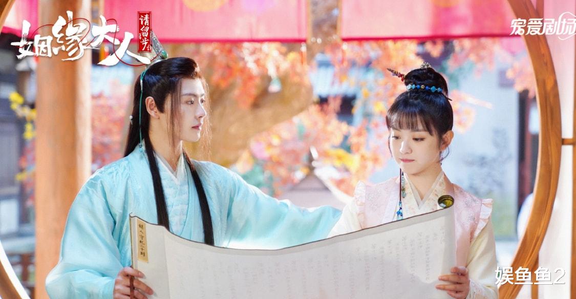 姻缘大人请留步|《姻缘大人请留步》7对CP，姻缘CP酸甜适口，霸总CP辣气冲天