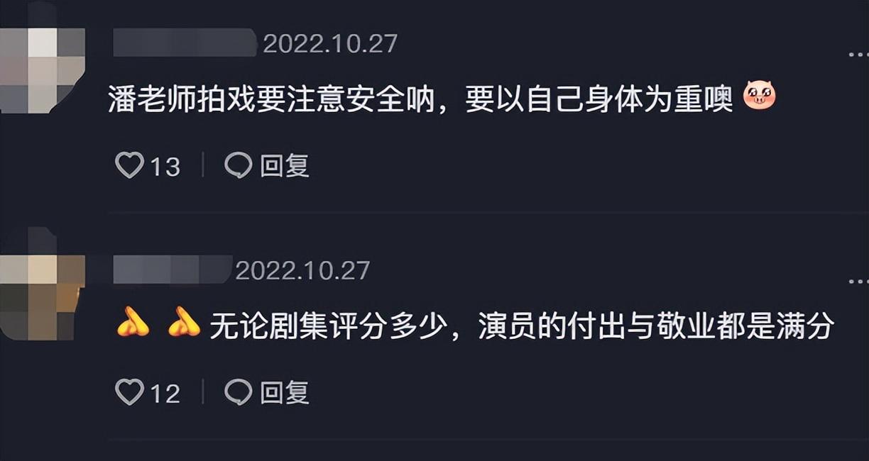 潘粤明|潘粤明拍戏腿部意外受伤，走路一瘸一拐众人搀扶，表情痛苦不喊疼
