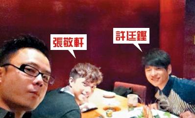 许廷铿|许廷铿:会唱歌的牙医,与同性友人公园狂吻,软件约男被曝全果照