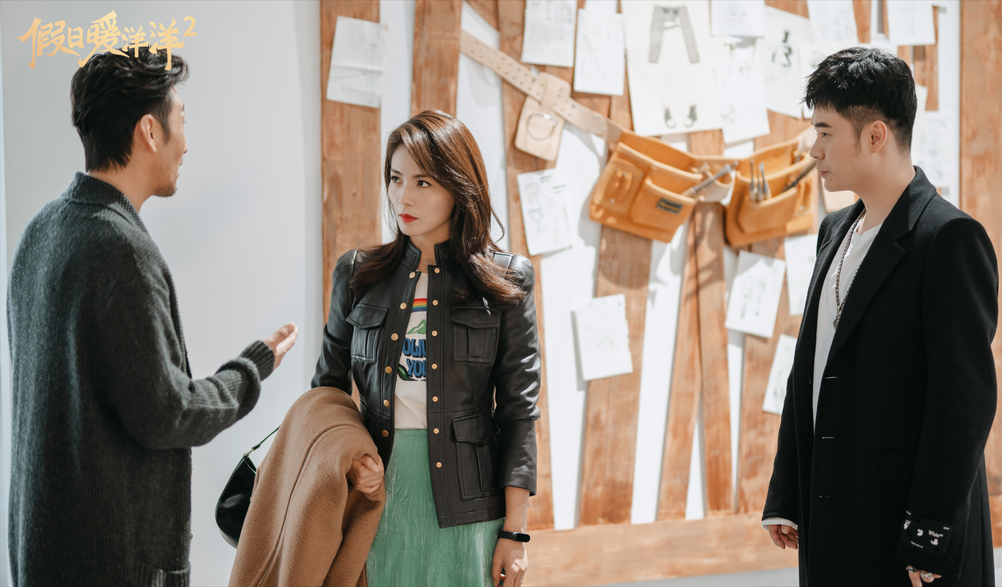 假日暖洋洋2|《假日暖洋洋2》结局：孔令麒去村上建雪场，马春梅随夫住树林