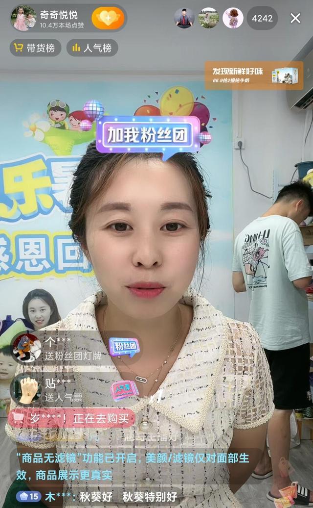 街拍|热度不再?田静淡雅妆容亮相直播带货,人气却遭遇明显下滑