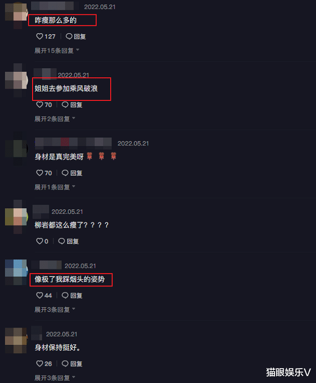 何洁|41岁柳岩暴瘦出镜,碎花短裙长腿尽显,皮肤白嫩吸人睛