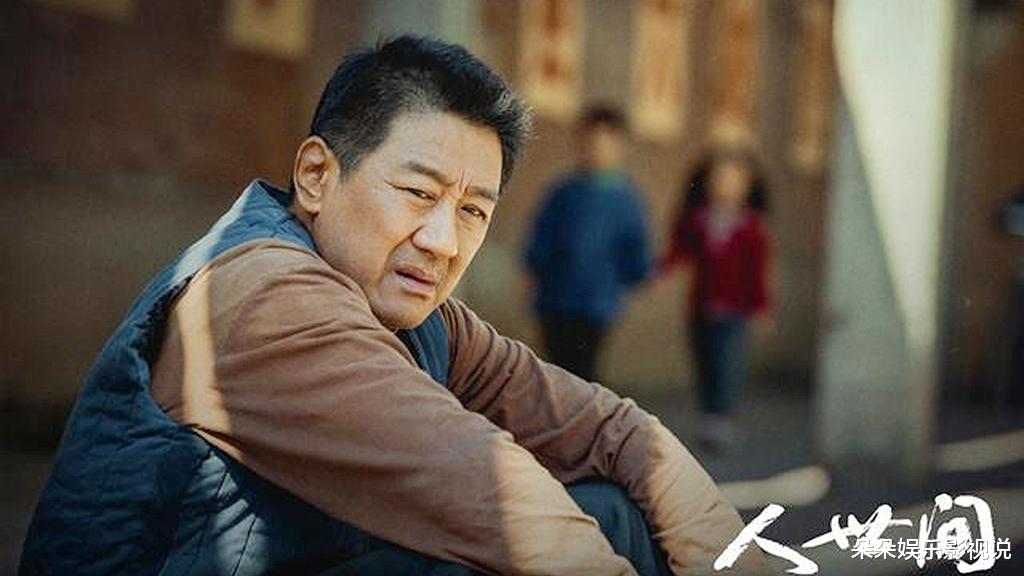 人世间|央视爆剧《人世间》,网友沦陷到怒弃,经历了什么戳中了神经?